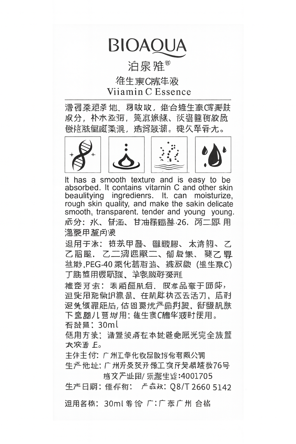 Serum. Vitamina C Essence. 30 ml