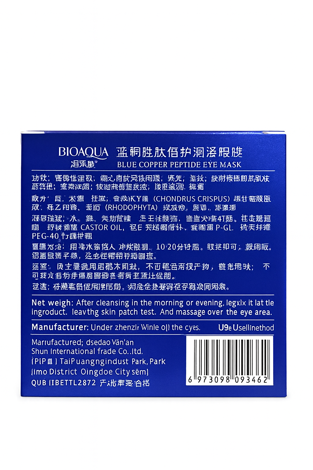 Parches para ojos. Blue Copper Peptide.